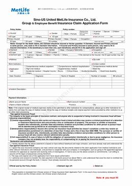 大都会人寿团险理赔申请书（英文）（2页）.pdf