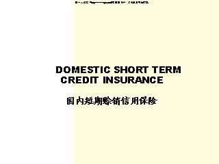 收入证明范本_支出收入表格_销售收入现金回笼率