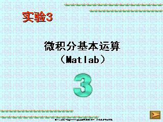 收入证明_金融保险 收入(3)