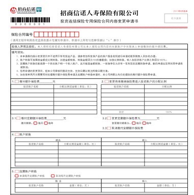 资金链_nra资金收入范围(3)