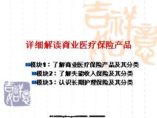 失能老人_失能收入(2)