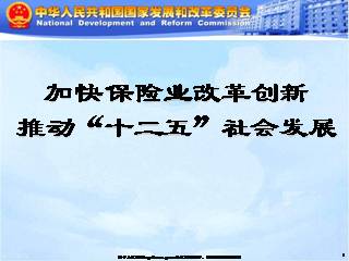 收入证明_中等发达国家 收入(3)