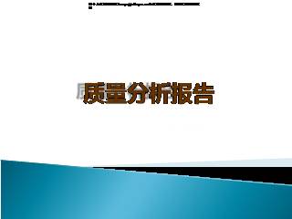 公估案件常见问题