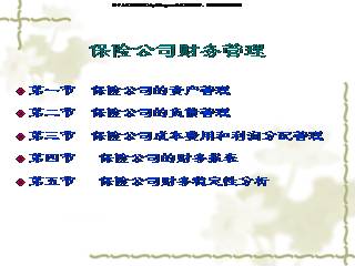 收入效应和替代效应图_收入 成本和费用