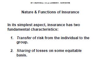 风险与保险原理课件_ch03 保险的性质与功能