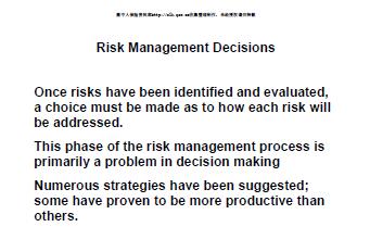 风险与保险原理课件_ch04 风险管理决策